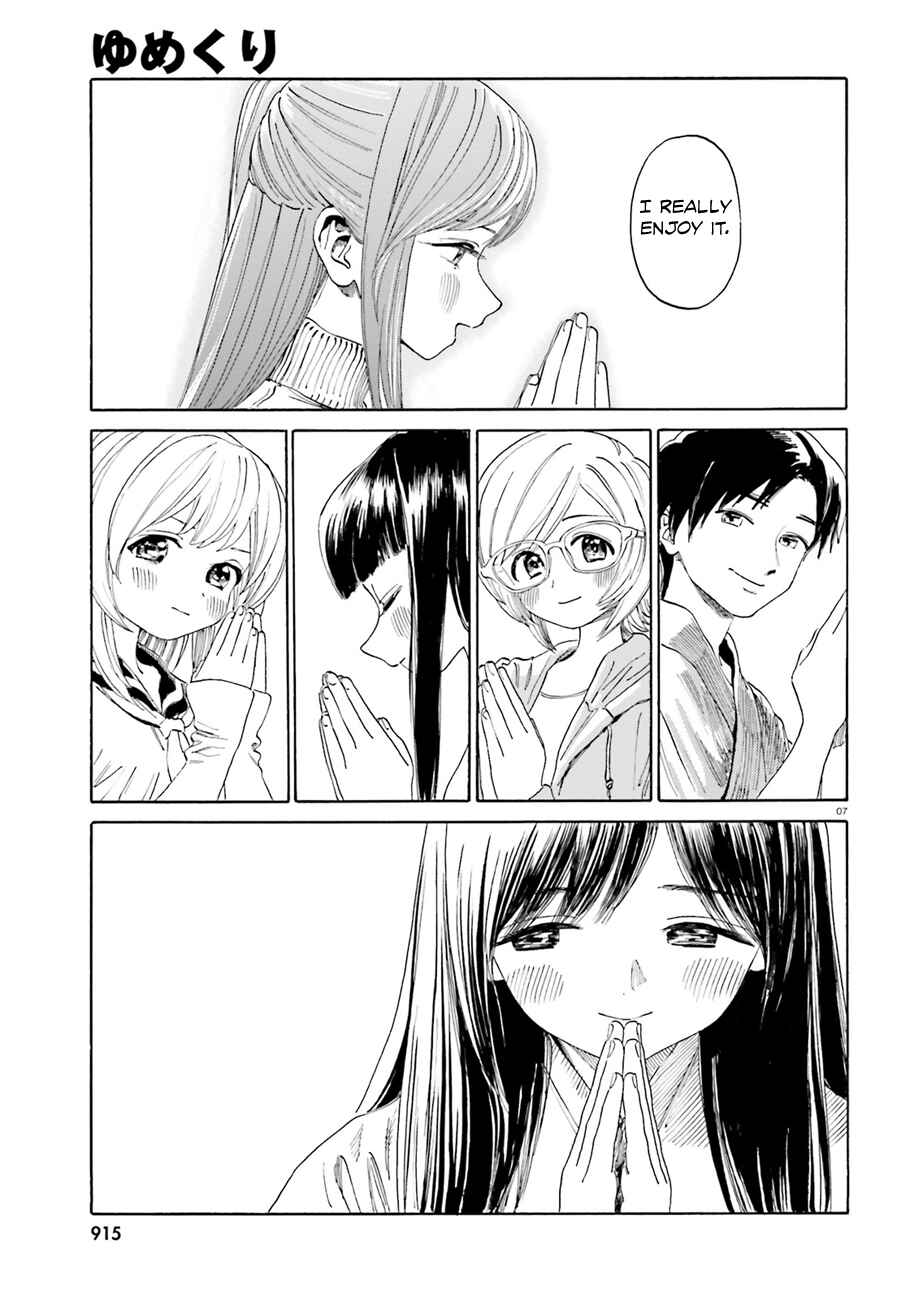 Page 8 Chapter 39.3 Yumekuri