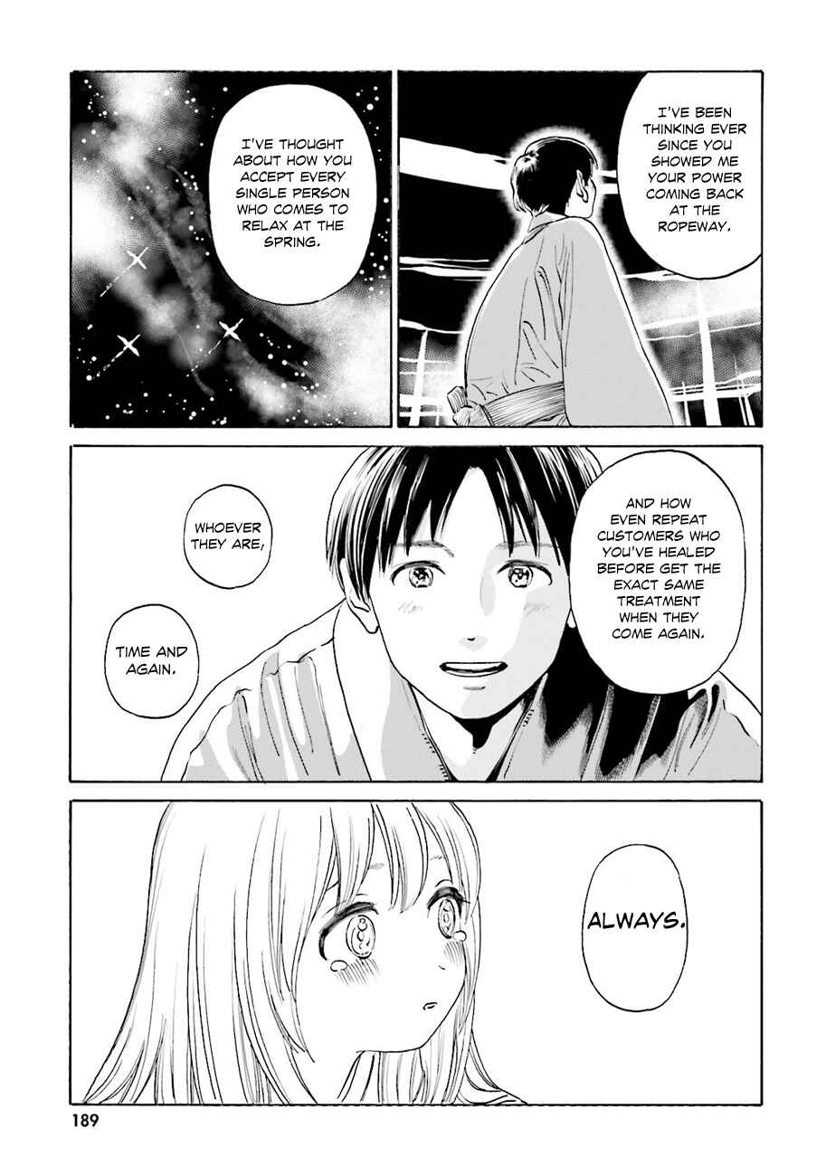 Page 10 Chapter 44 Yumekuri