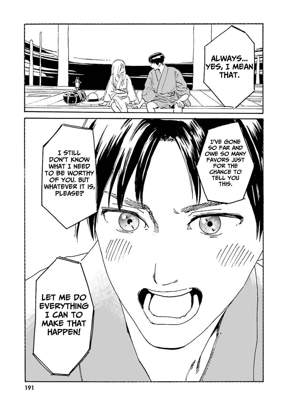 Page 12 Chapter 44 Yumekuri