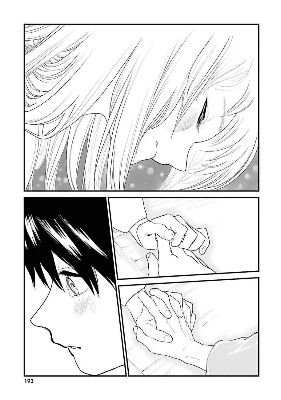 Page 14 Chapter 44 Yumekuri