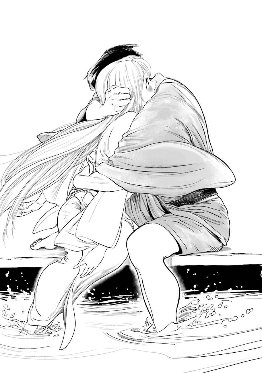 Page 16 Chapter 44 Yumekuri