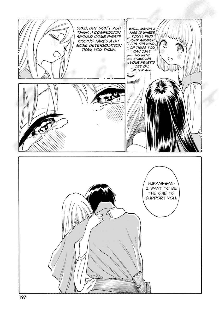 Page 18 Chapter 44 Yumekuri