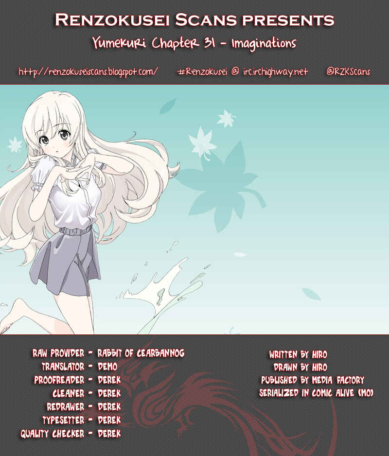 Page 1 Chapter 31 Yumekuri