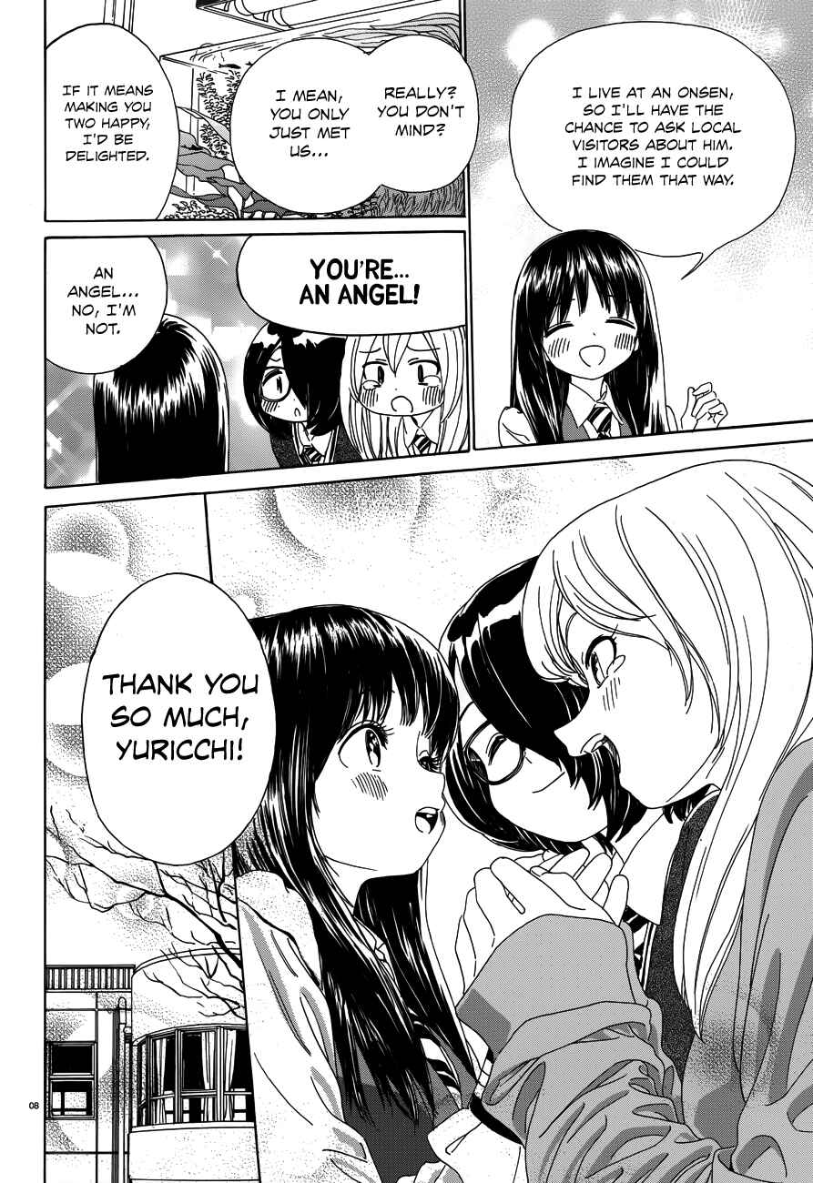 Page 10 Chapter 31 Yumekuri