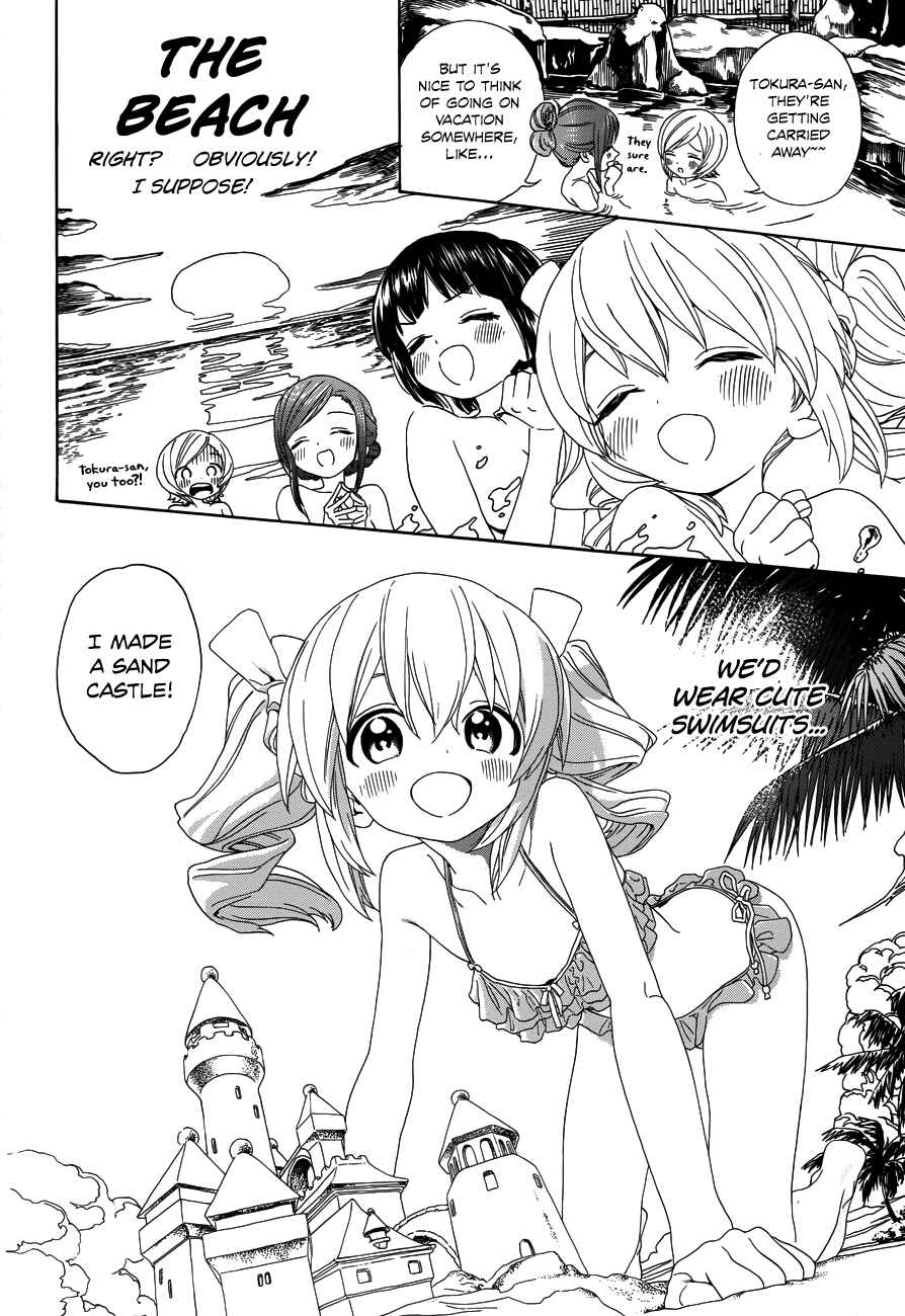 Page 14 Chapter 31 Yumekuri