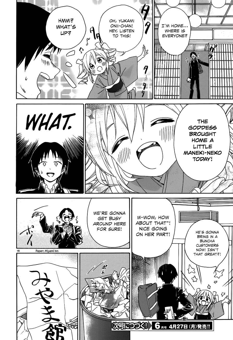 Page 18 Chapter 31 Yumekuri