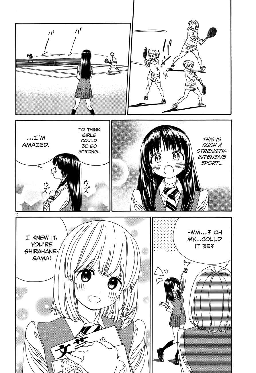 Page 12 Chapter 30 Yumekuri