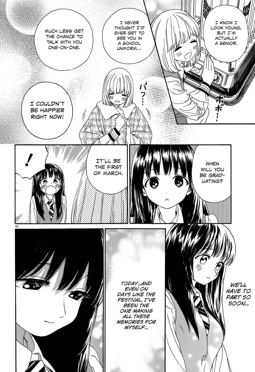 Page 18 Chapter 30 Yumekuri