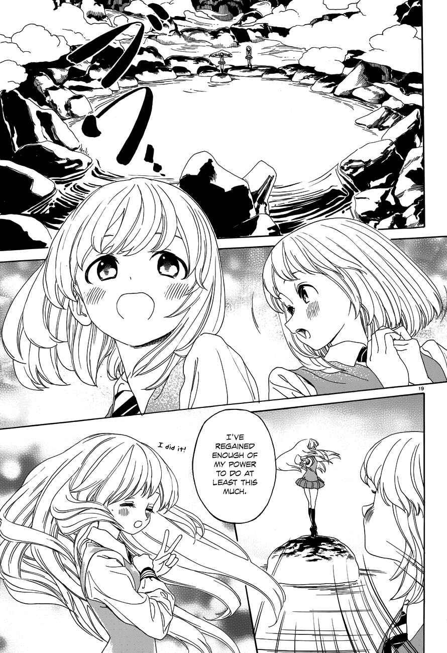Page 21 Chapter 30 Yumekuri