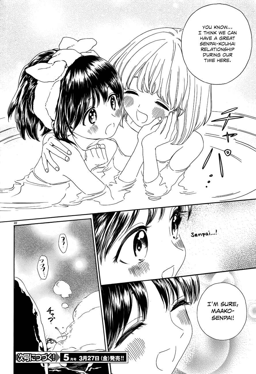 Page 24 Chapter 30 Yumekuri