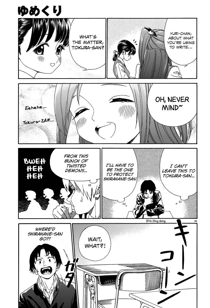 Page 5 Chapter 30 Yumekuri
