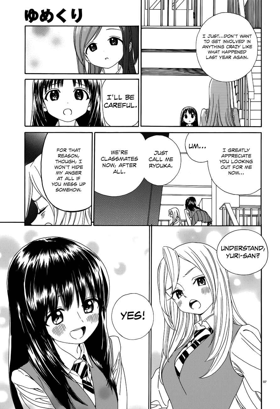 Page 9 Chapter 30 Yumekuri