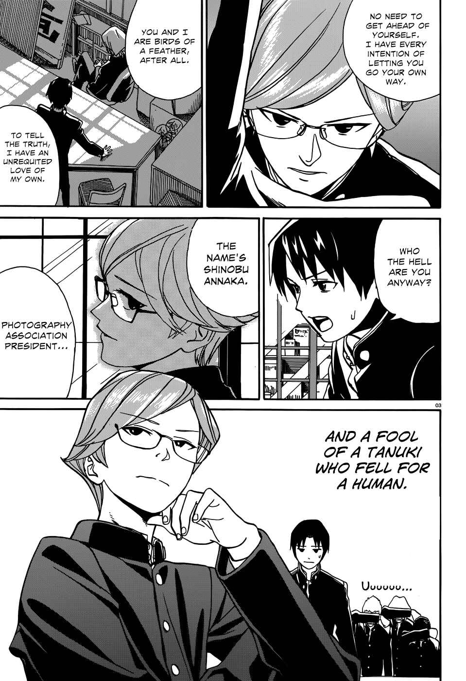 Page 6 Chapter 6 Yumekuri
