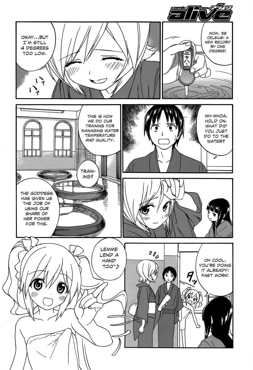 Page 13 Chapter 4 Yumekuri