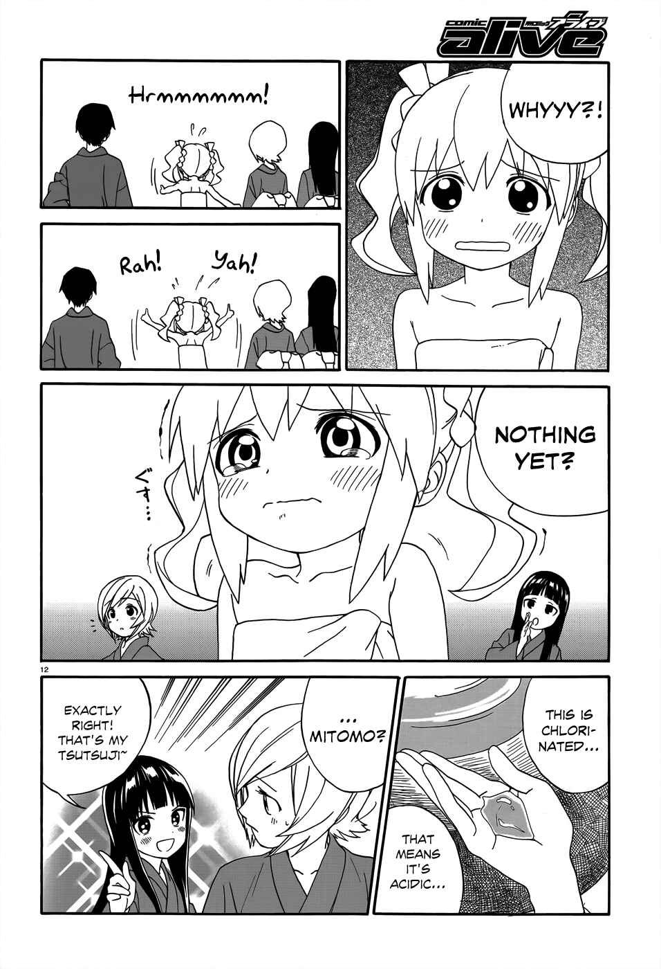 Page 15 Chapter 4 Yumekuri