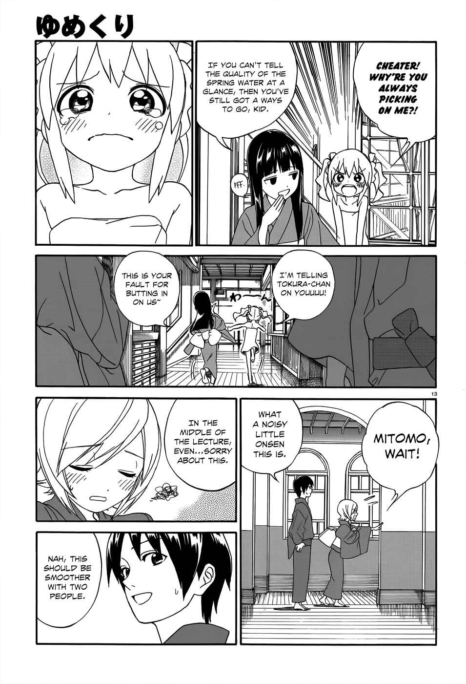 Page 16 Chapter 4 Yumekuri