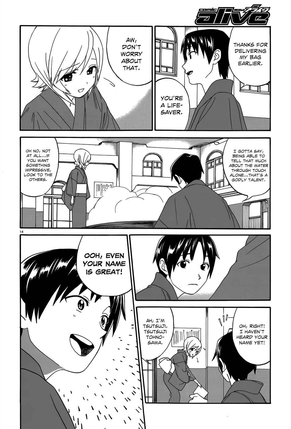 Page 17 Chapter 4 Yumekuri