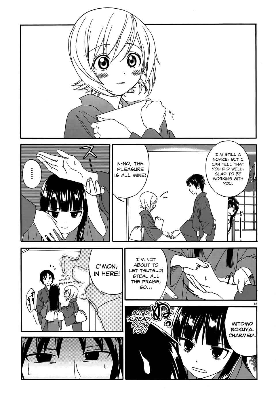 Page 18 Chapter 4 Yumekuri