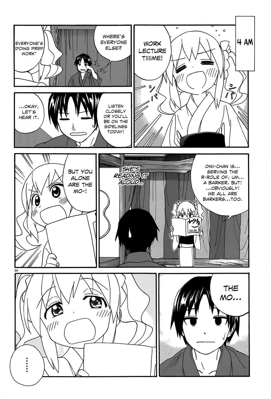 Page 7 Chapter 4 Yumekuri