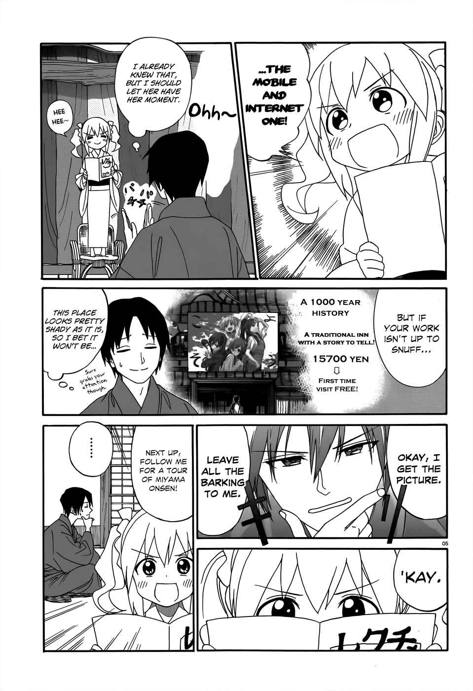 Page 8 Chapter 4 Yumekuri