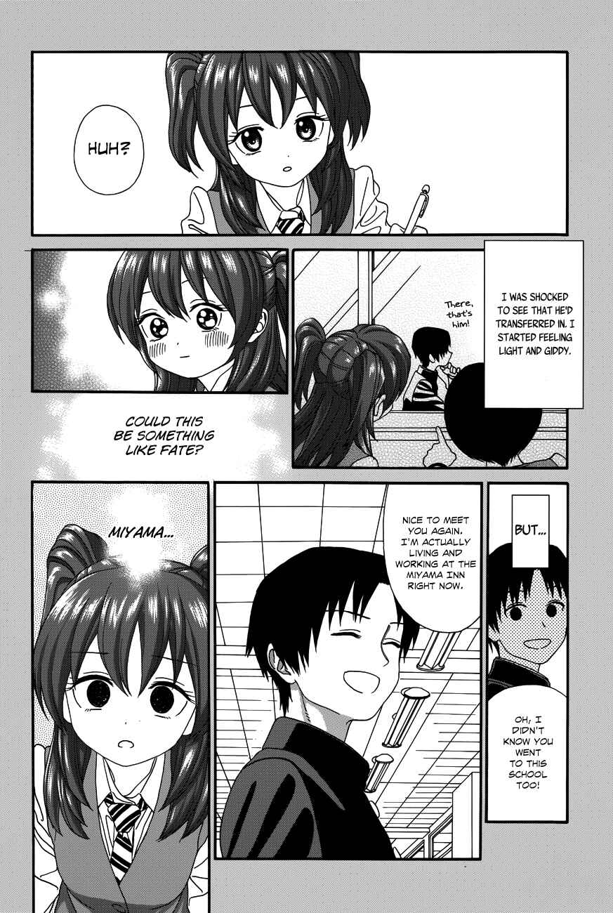 Page 10 Chapter 22 Yumekuri