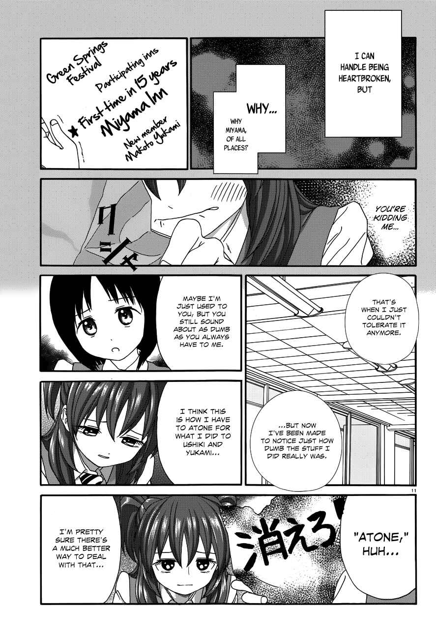 Page 11 Chapter 22 Yumekuri