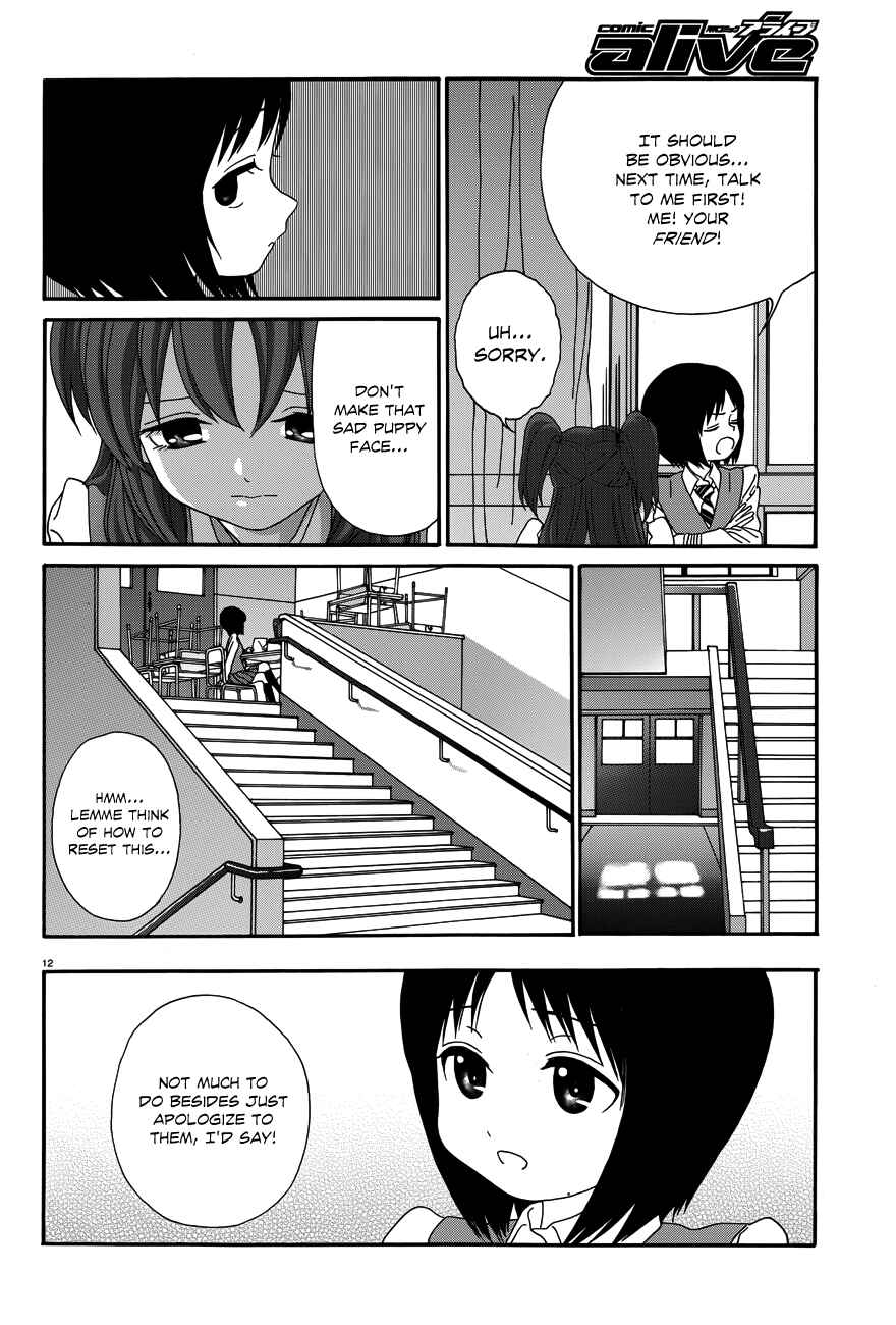 Page 12 Chapter 22 Yumekuri