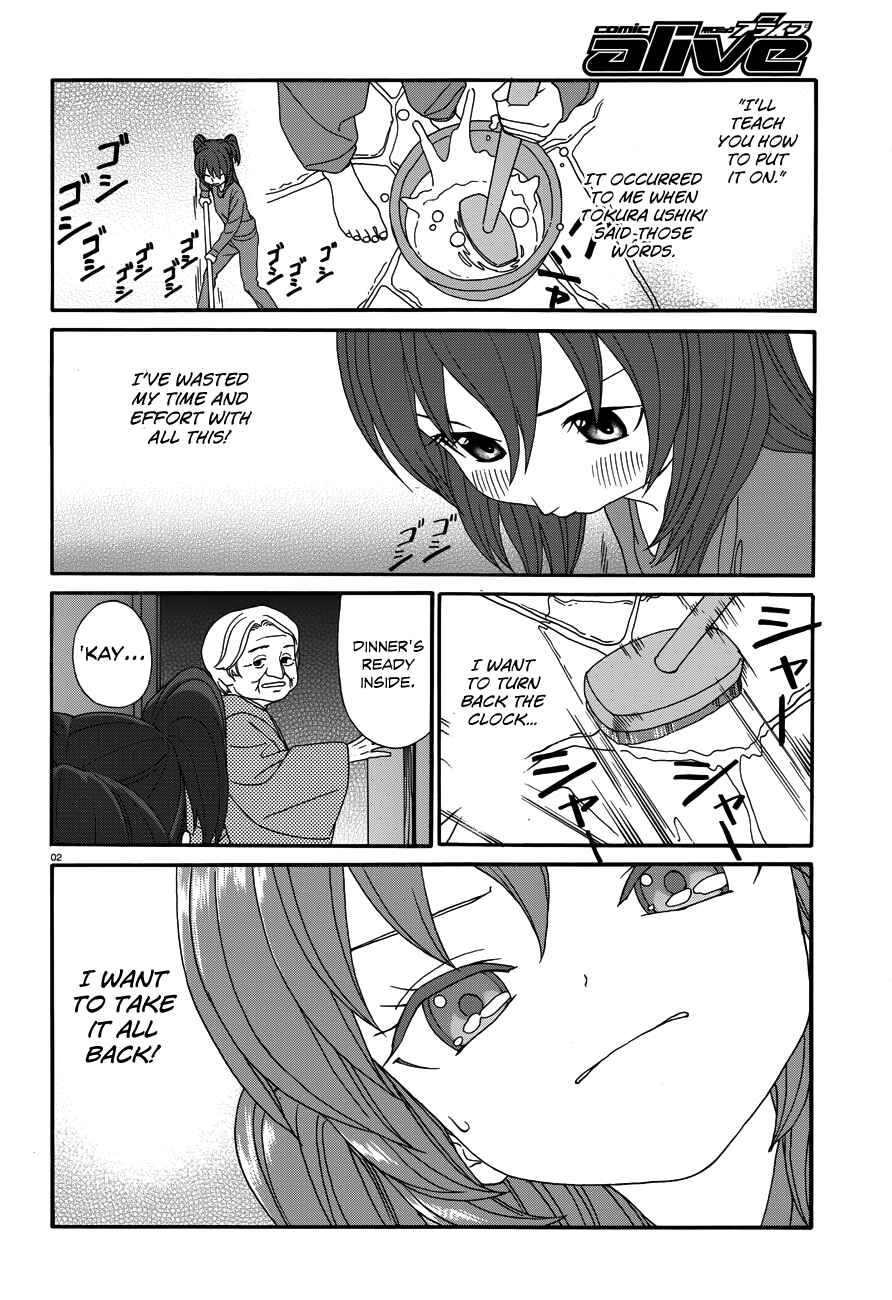 Page 3 Chapter 22 Yumekuri