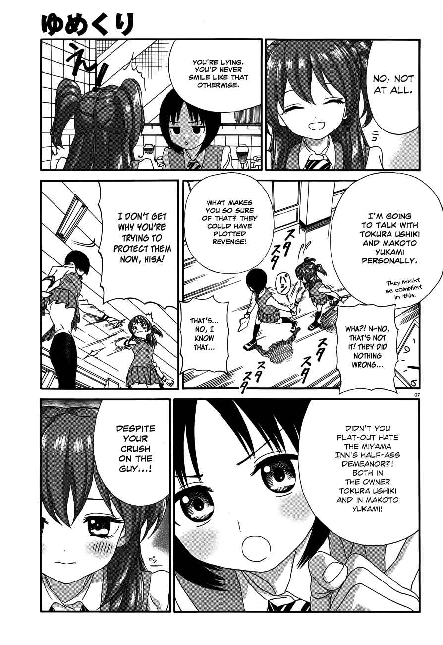 Page 7 Chapter 22 Yumekuri