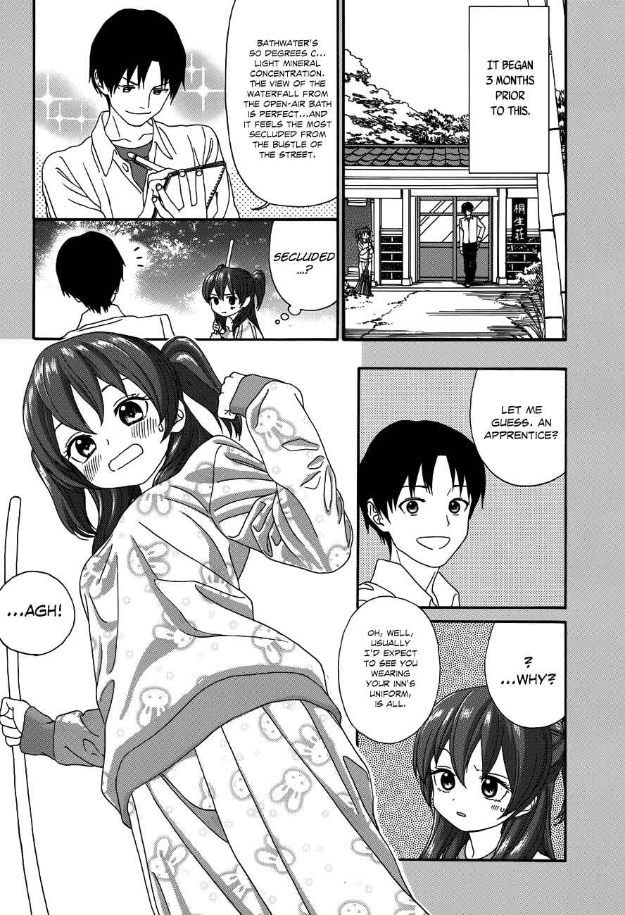 Page 8 Chapter 22 Yumekuri