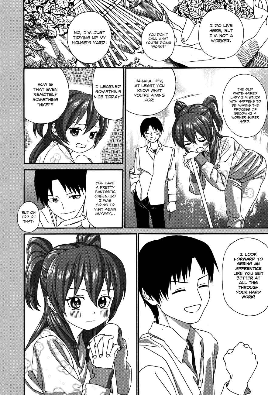 Page 9 Chapter 22 Yumekuri
