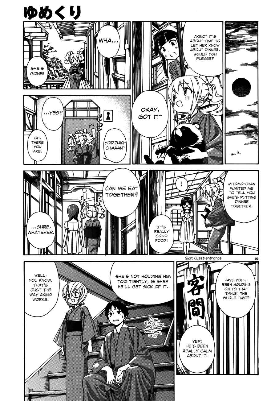 Page 10 Chapter 26 Yumekuri