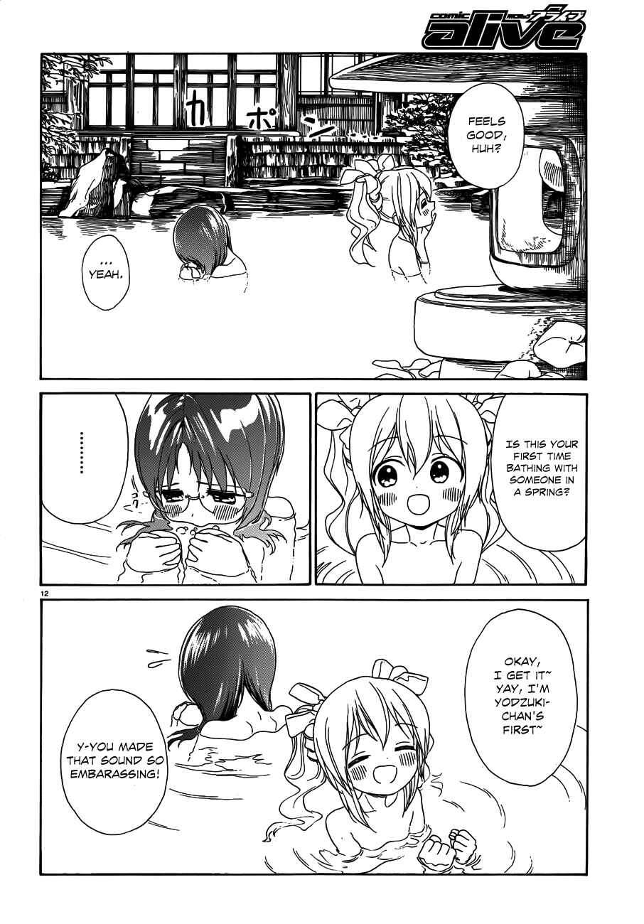 Page 13 Chapter 26 Yumekuri