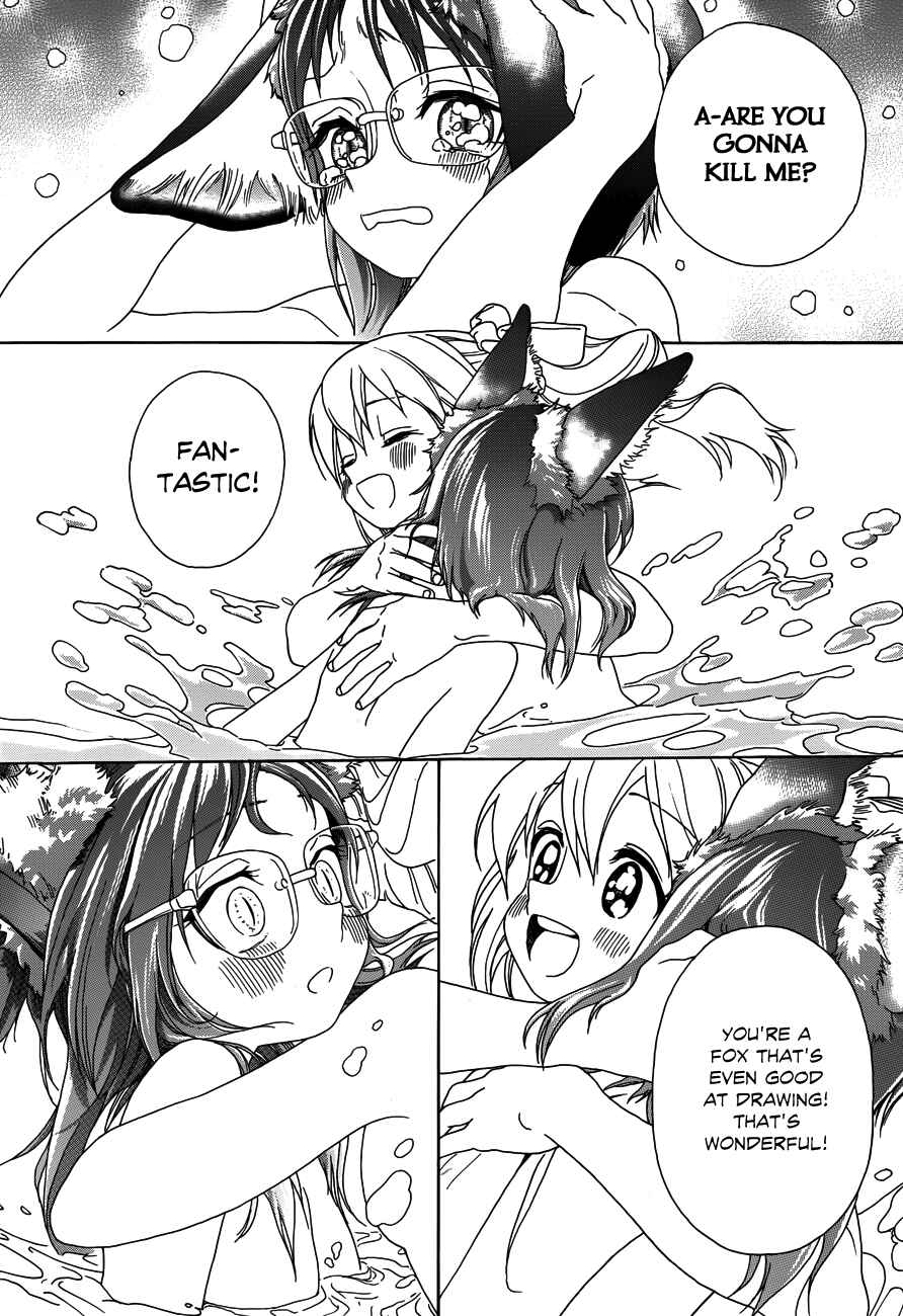 Page 19 Chapter 26 Yumekuri