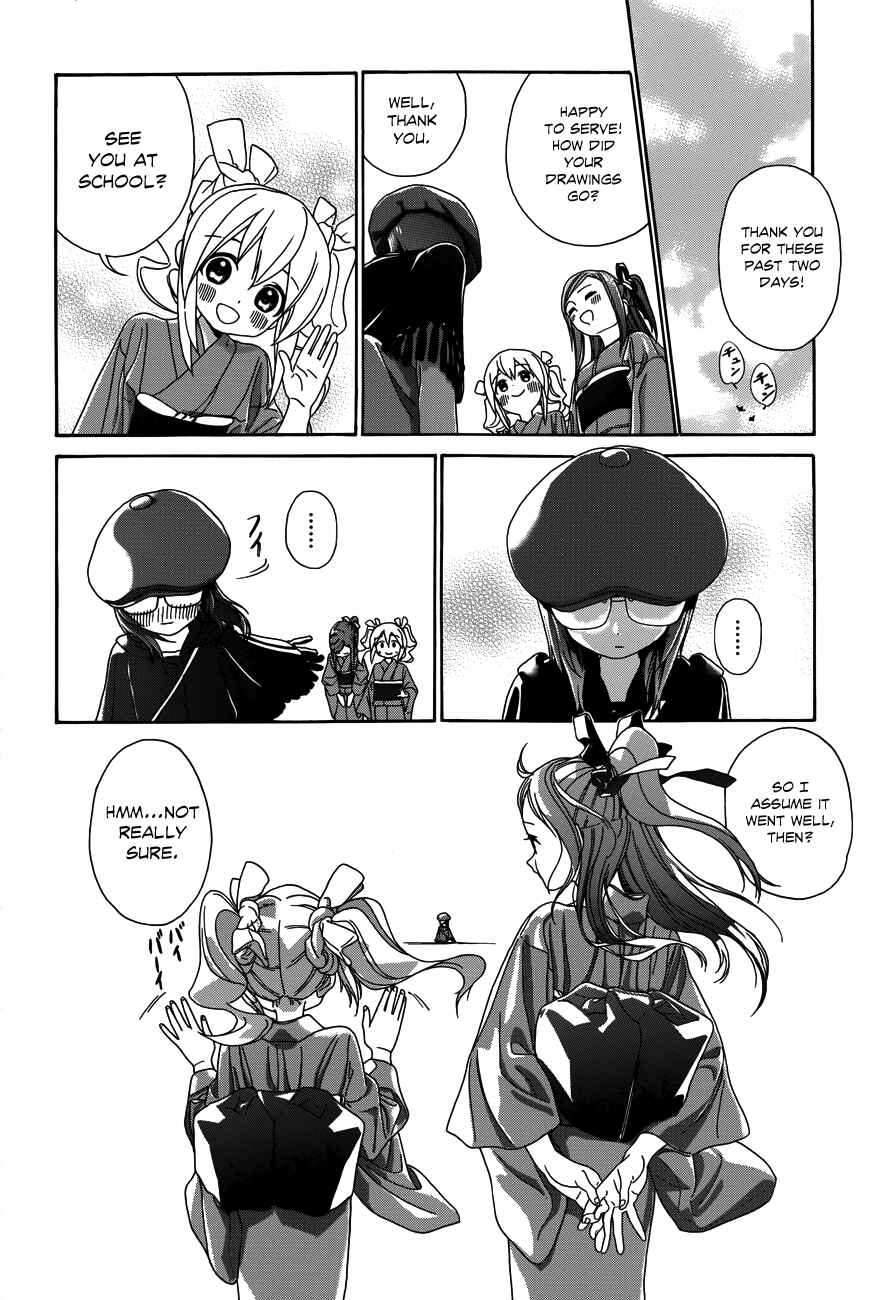 Page 21 Chapter 26 Yumekuri