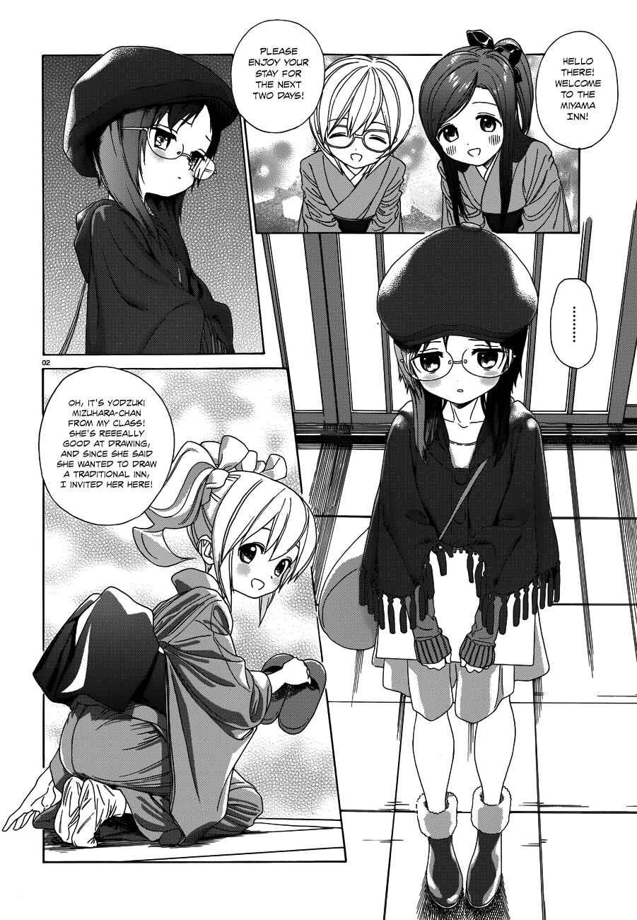 Page 3 Chapter 26 Yumekuri