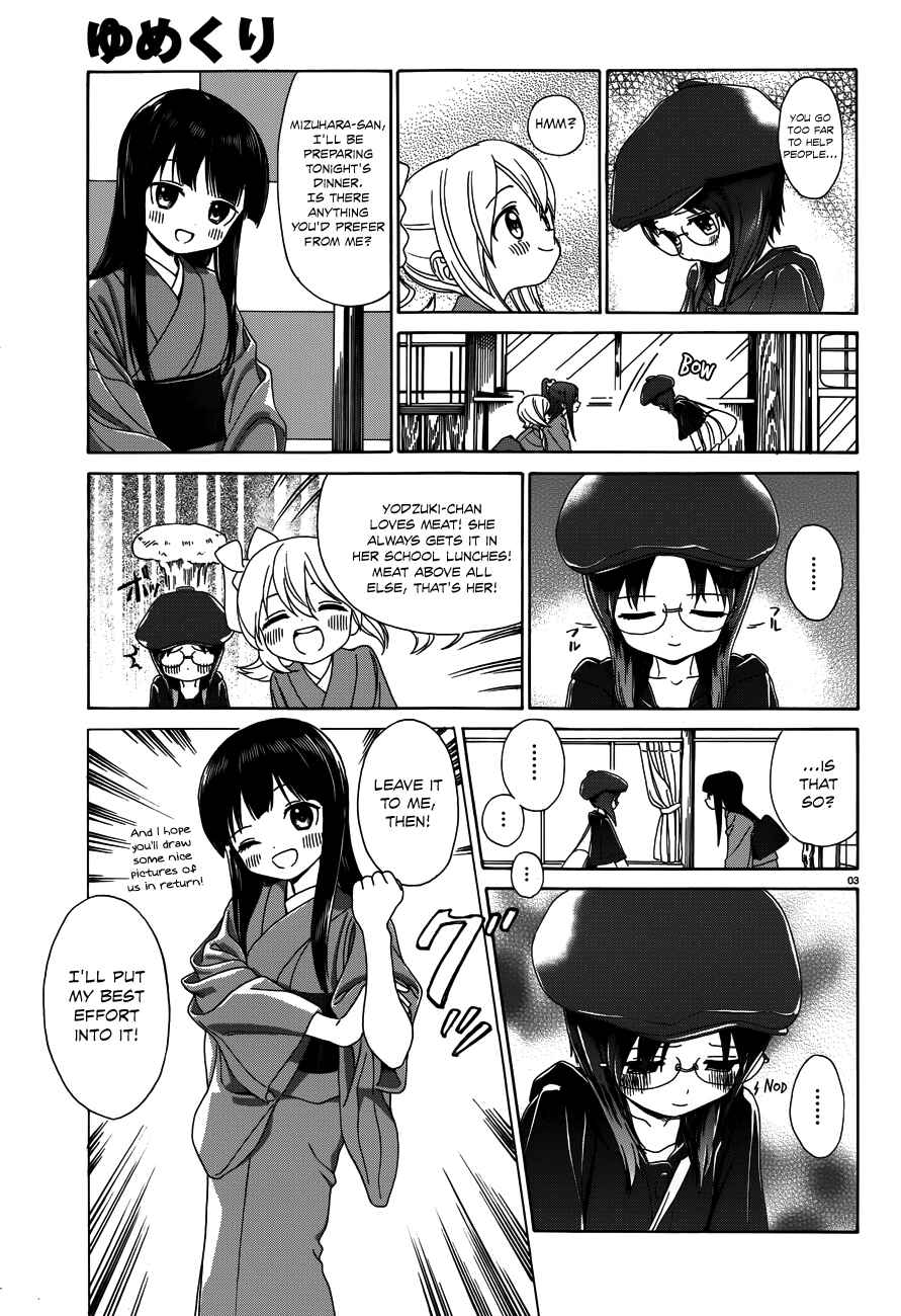 Page 4 Chapter 26 Yumekuri