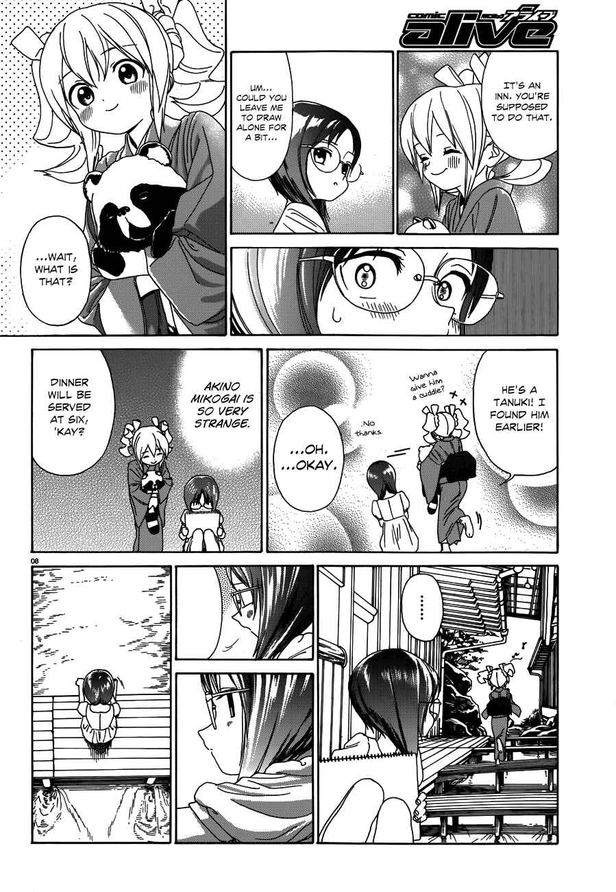 Page 9 Chapter 26 Yumekuri