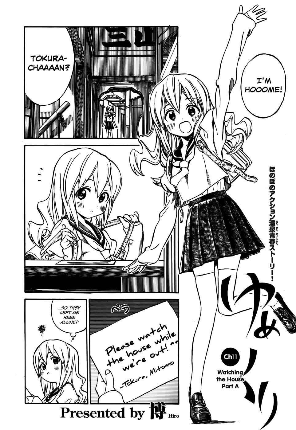Page 2 Chapter 11 Yumekuri