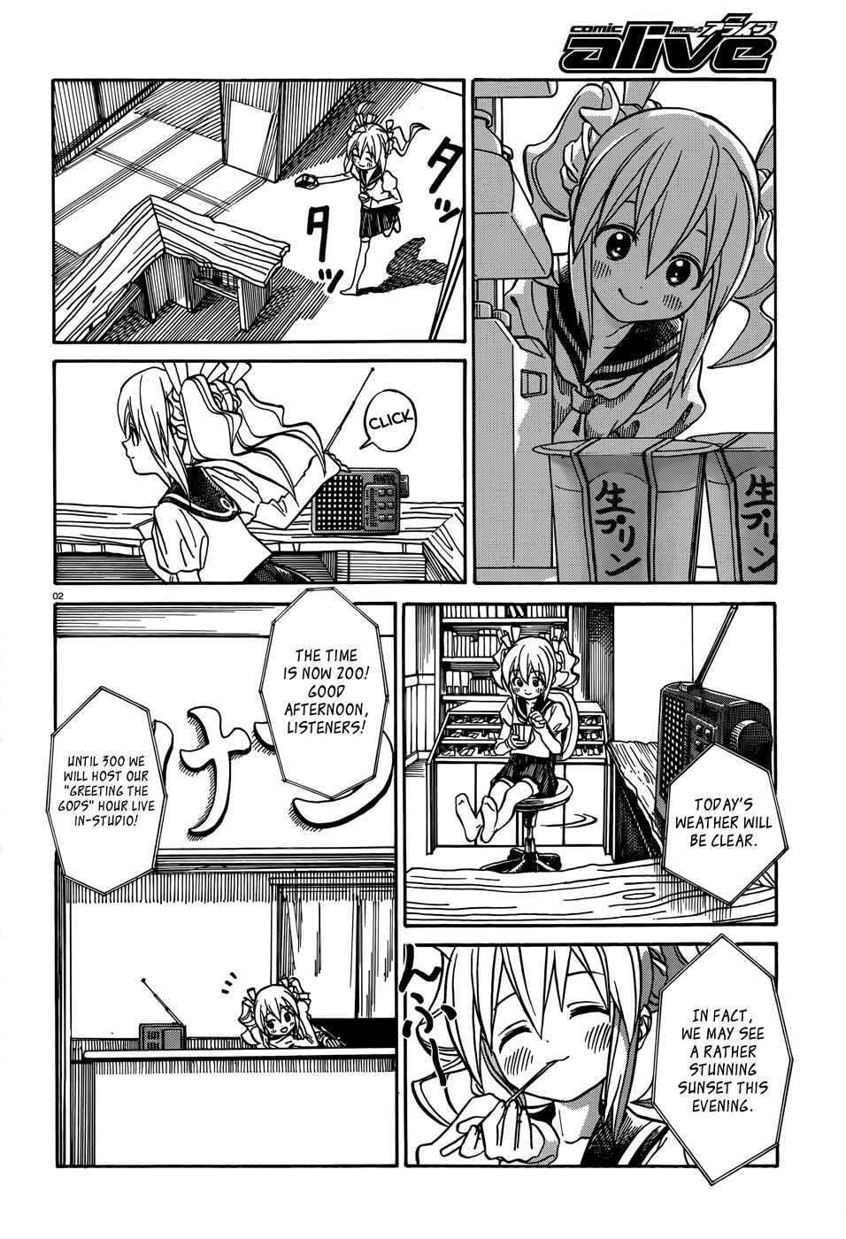Page 3 Chapter 11 Yumekuri
