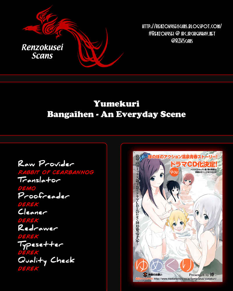 Page 1 Chapter 8.5 Yumekuri