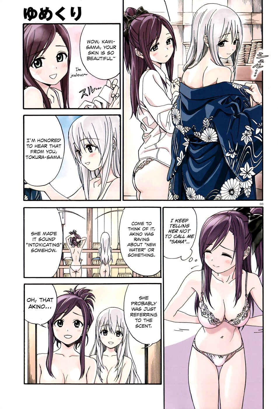 Page 4 Chapter 8.5 Yumekuri