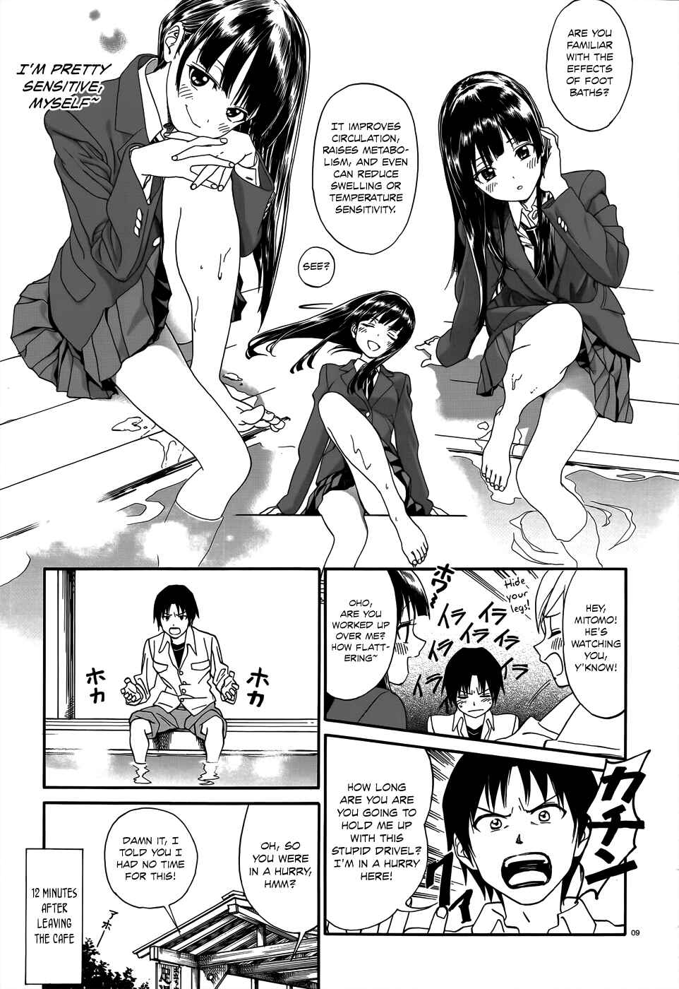 Page 11 Chapter 3 Yumekuri