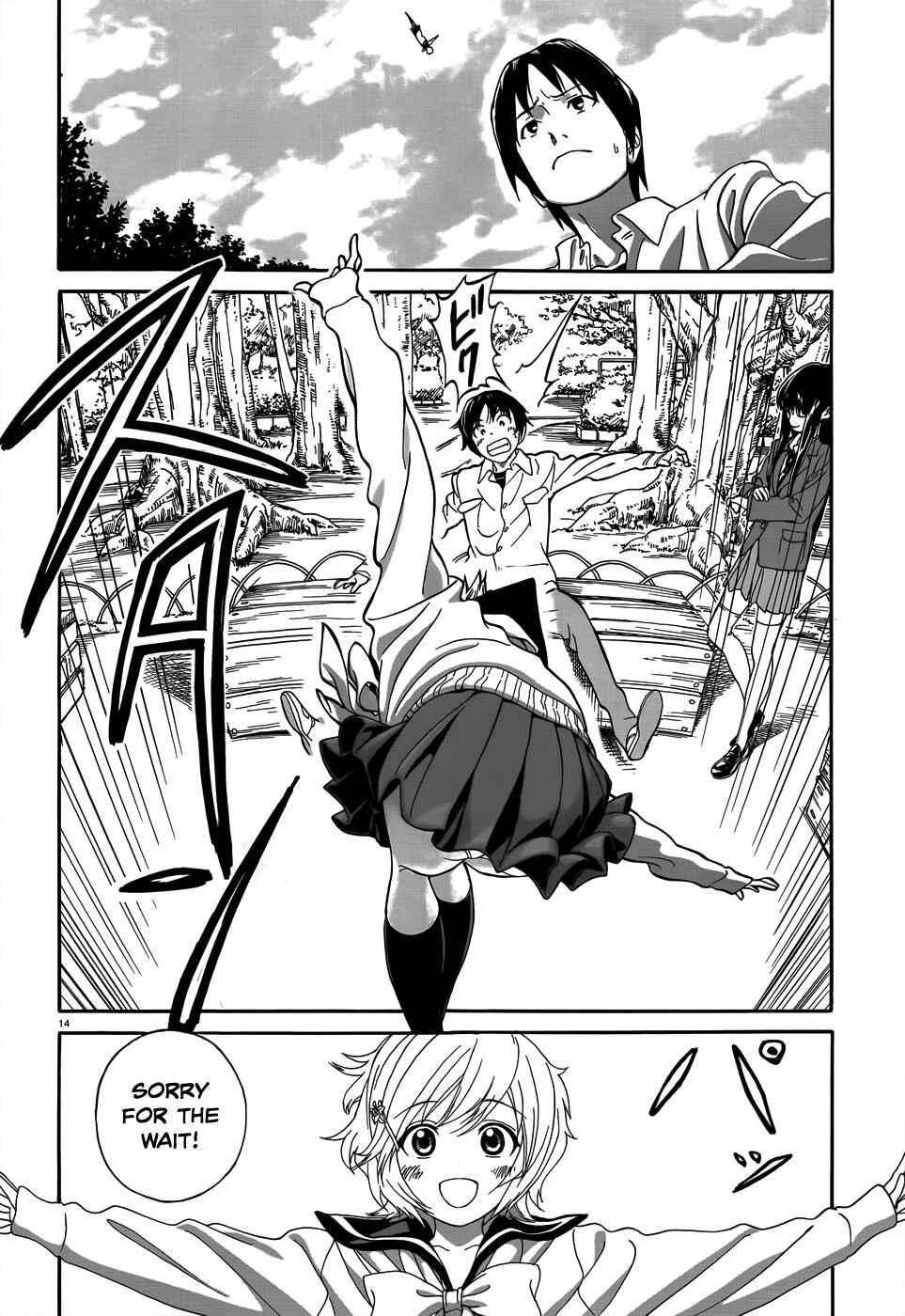 Page 16 Chapter 3 Yumekuri