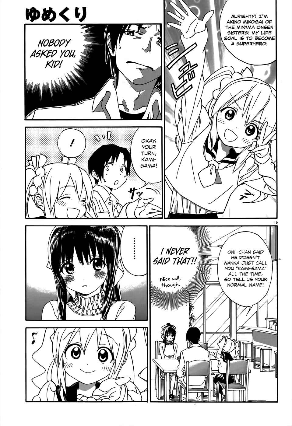 Page 21 Chapter 3 Yumekuri