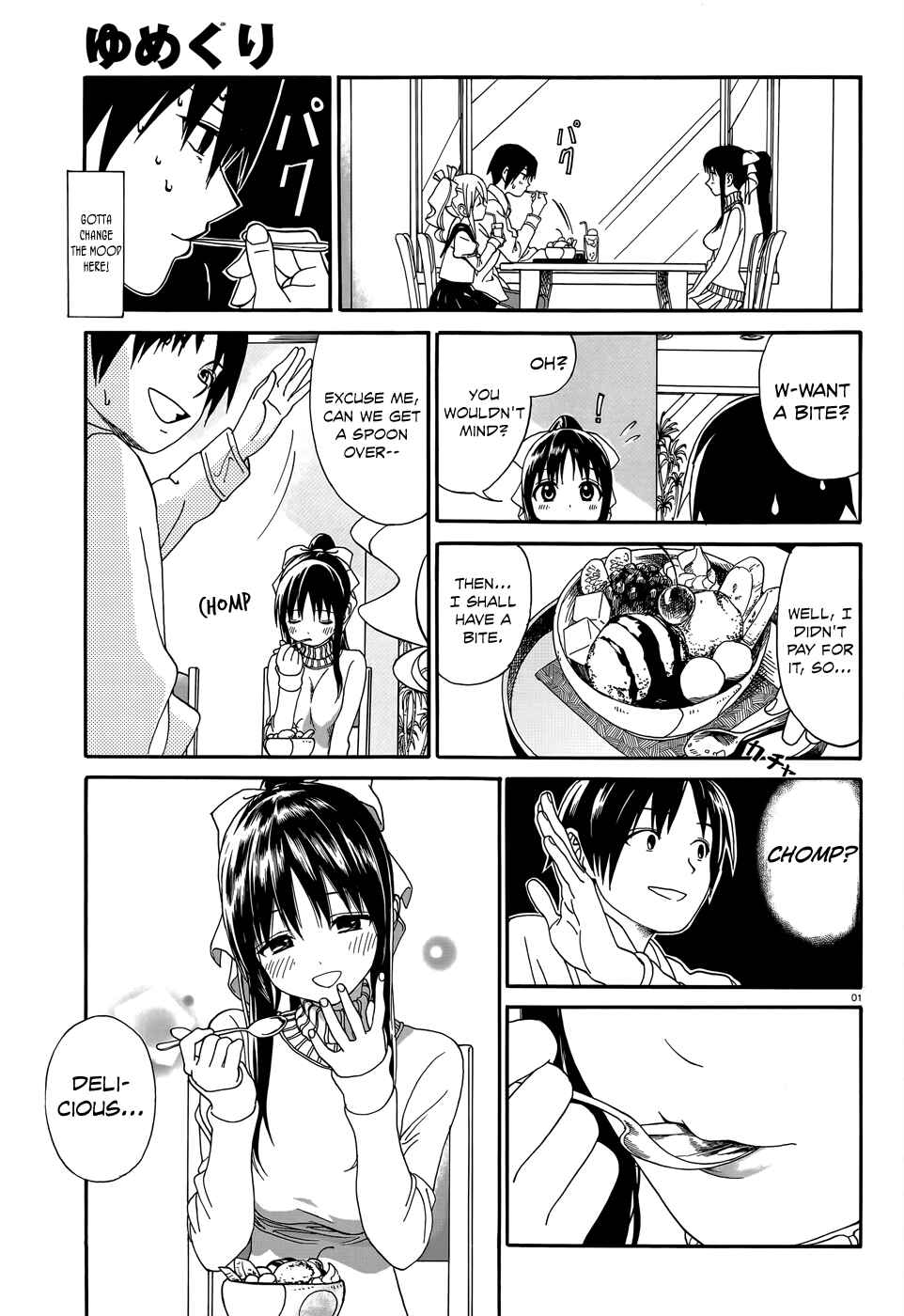 Page 4 Chapter 3 Yumekuri