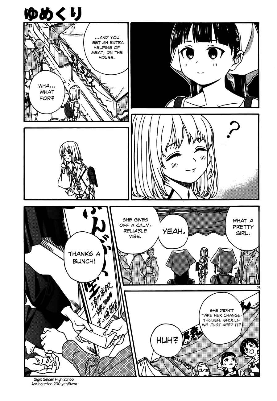 Page 10 Chapter 13 Yumekuri