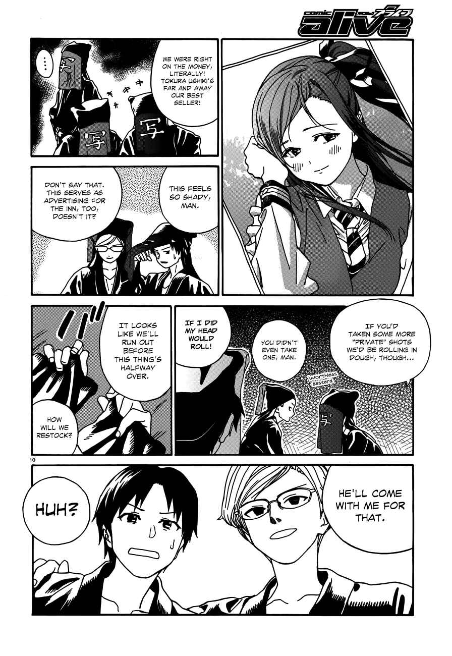 Page 11 Chapter 13 Yumekuri