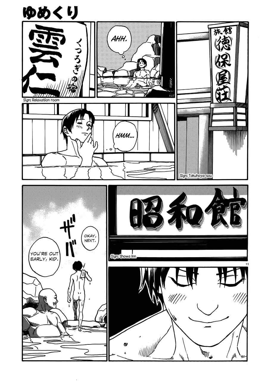 Page 12 Chapter 13 Yumekuri