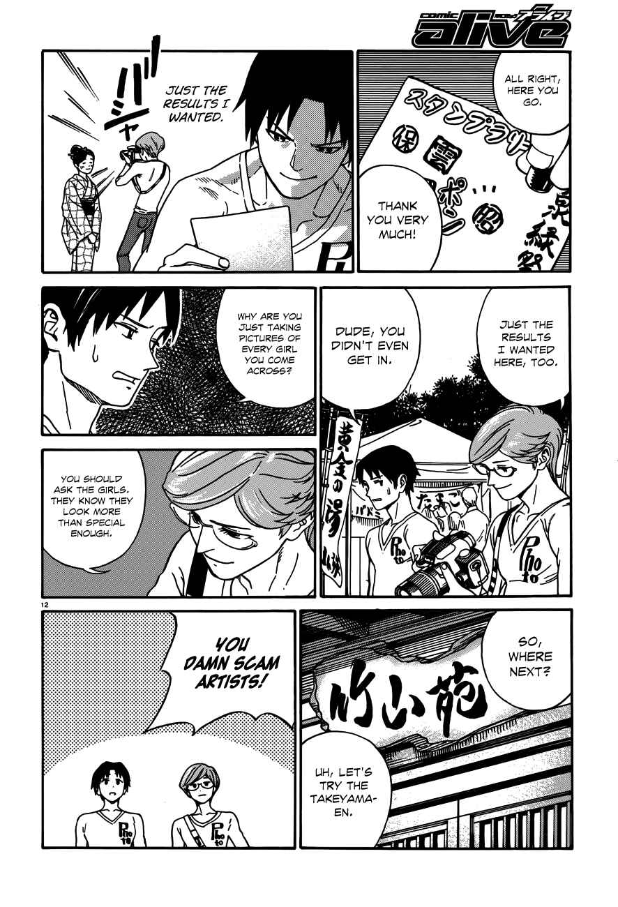 Page 13 Chapter 13 Yumekuri